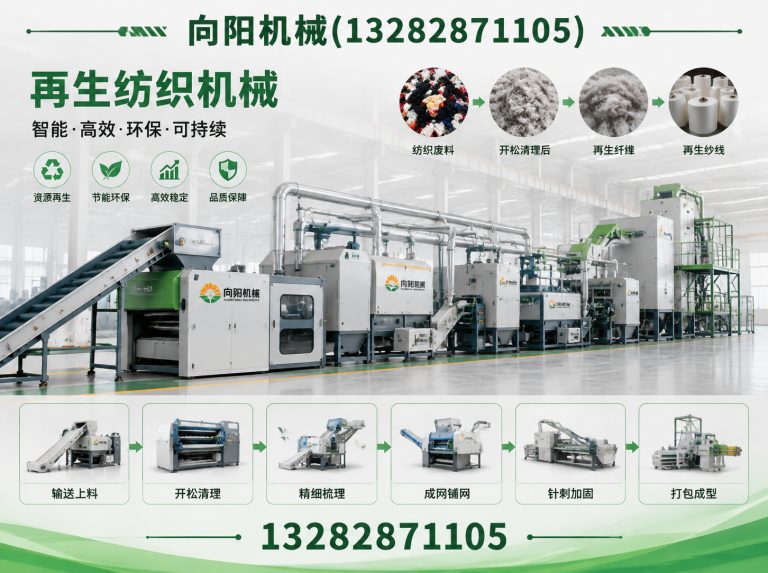 六安棉短绒清理机展示图