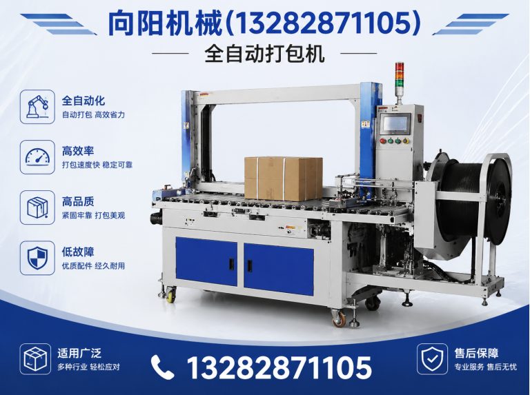 六安再生纺织机械展示图